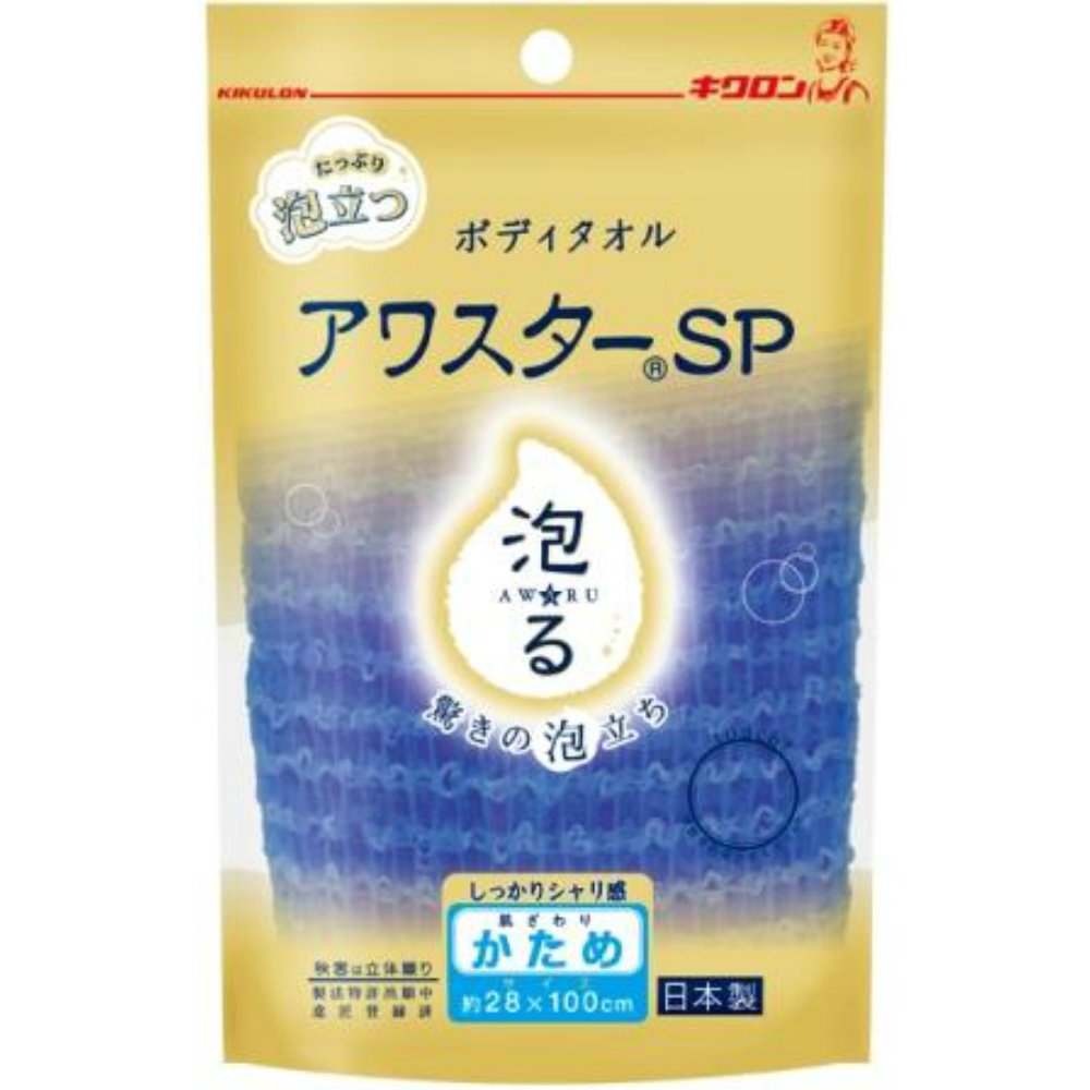 【まとめ買い】アワスターＳＰ　かため　Ｂ 容量1ｺ×10点セット キクロン ボディタオル・スポンジ