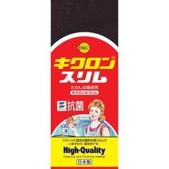 【まとめ買い】キクロンＡ　スリムＰ 容量1ｺ×10点セット キクロン たわし・ふきん