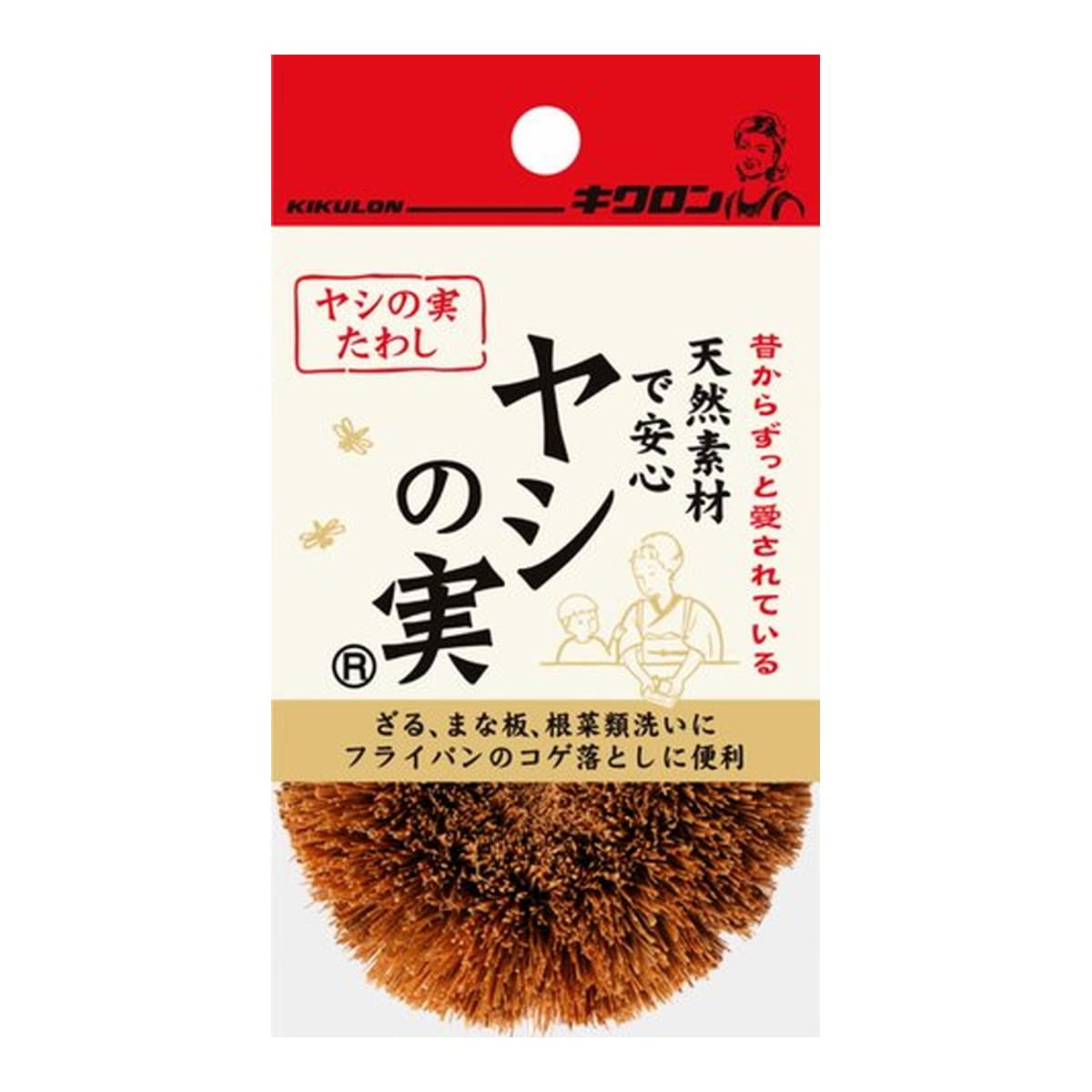 【まとめ買い】キクロン　ヤシの実たわし 容量1コ×10点セット キクロン たわし・ふきん