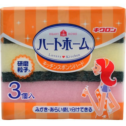 【まとめ買い】Ｈホーム　キッチンスポンジハード３Ｐ 容量1ｺ×10点セット キクロン たわし・ふきん