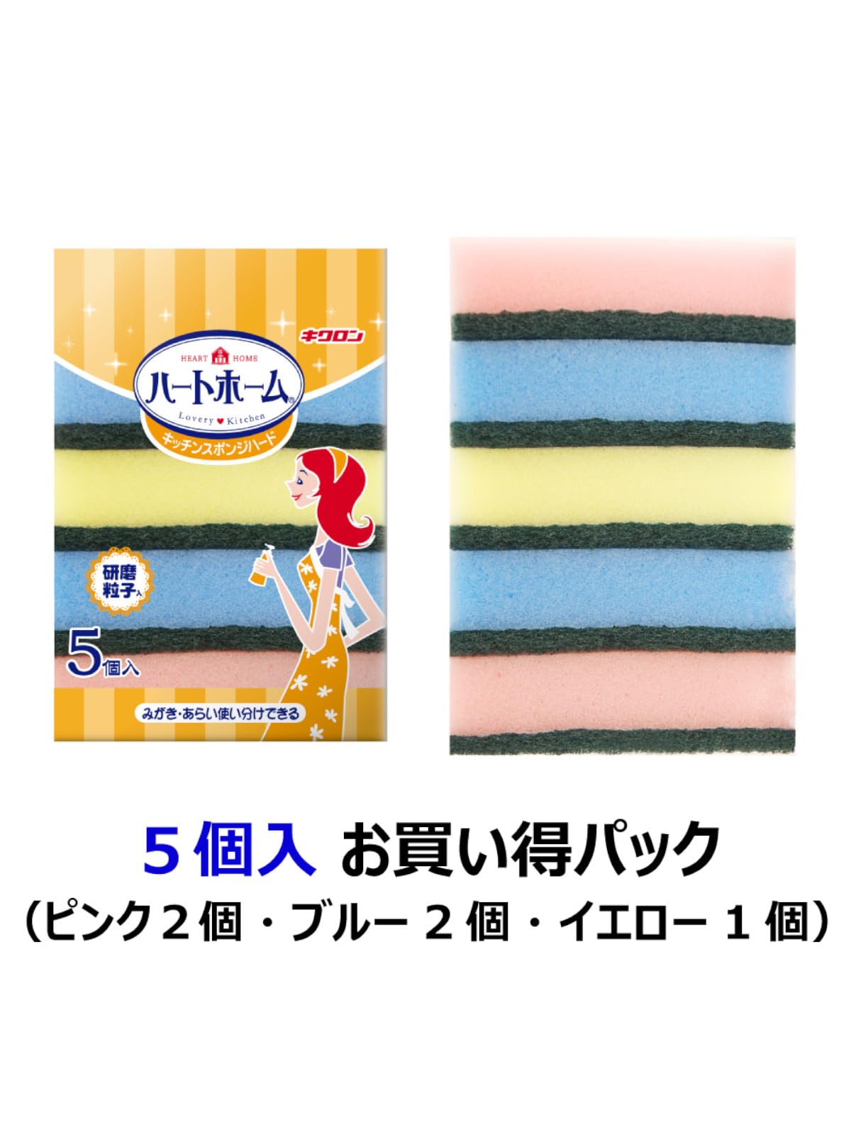 【まとめ買い】Ｈホーム　キッチンスポンジハード５Ｐ 容量1ｺ×10点セット キクロン たわし・ふきん
