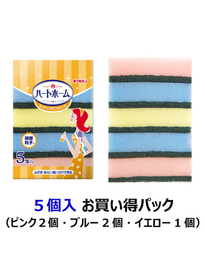 【まとめ買い】Ｈホーム　キッチンスポンジハード５Ｐ 容量1ｺ×10点セット キクロン たわし・ふきん
