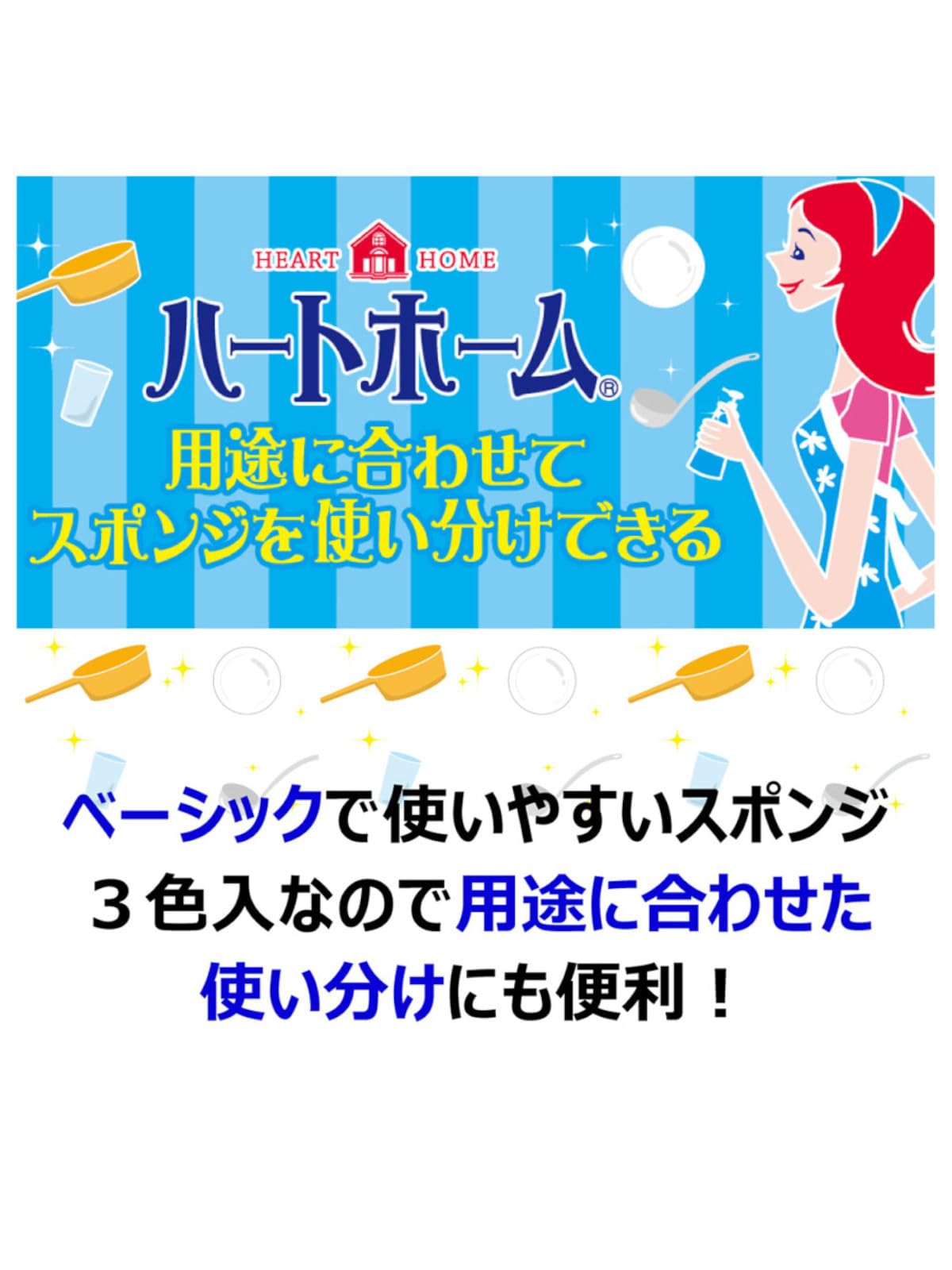 【まとめ買い】Ｈホーム　キッチンスポンジハード５Ｐ 容量1ｺ×10点セット キクロン たわし・ふきん
