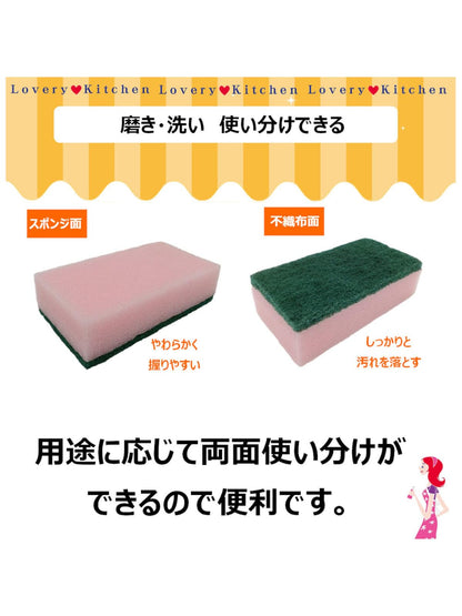 【まとめ買い】Ｈホーム　キッチンスポンジハード５Ｐ 容量1ｺ×10点セット キクロン たわし・ふきん