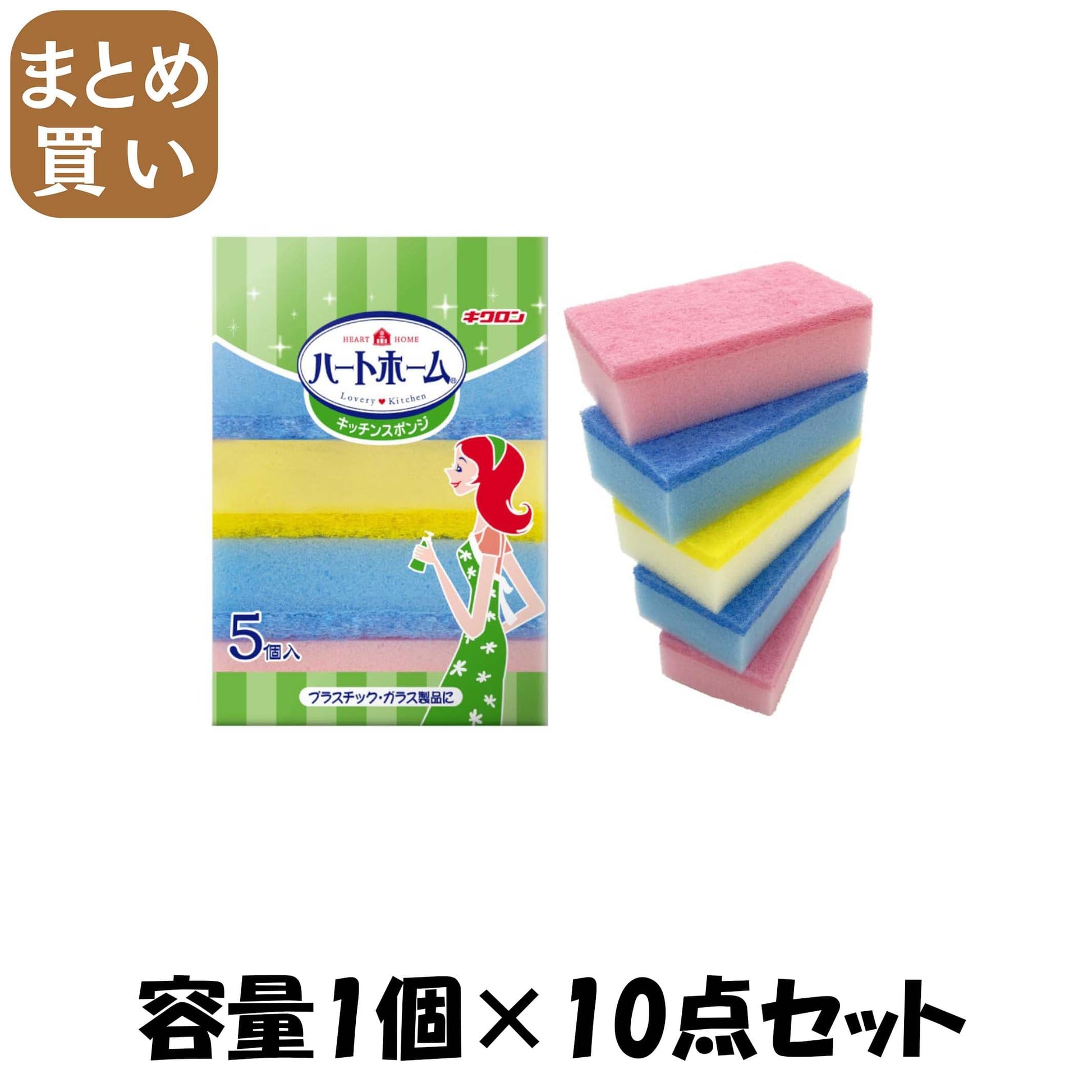 【まとめ買い】Ｈホーム　キッチンスポンジ５Ｐ 容量1ｺ×10点セット キクロン たわし・ふきん