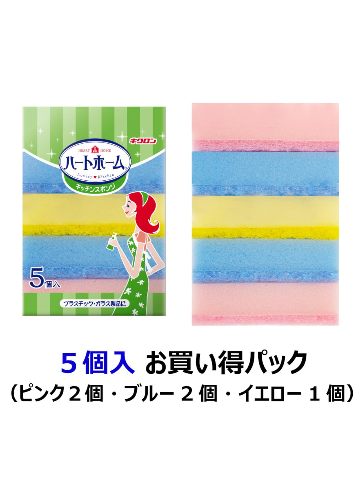 【まとめ買い】Ｈホーム　キッチンスポンジ５Ｐ 容量1ｺ×10点セット キクロン たわし・ふきん