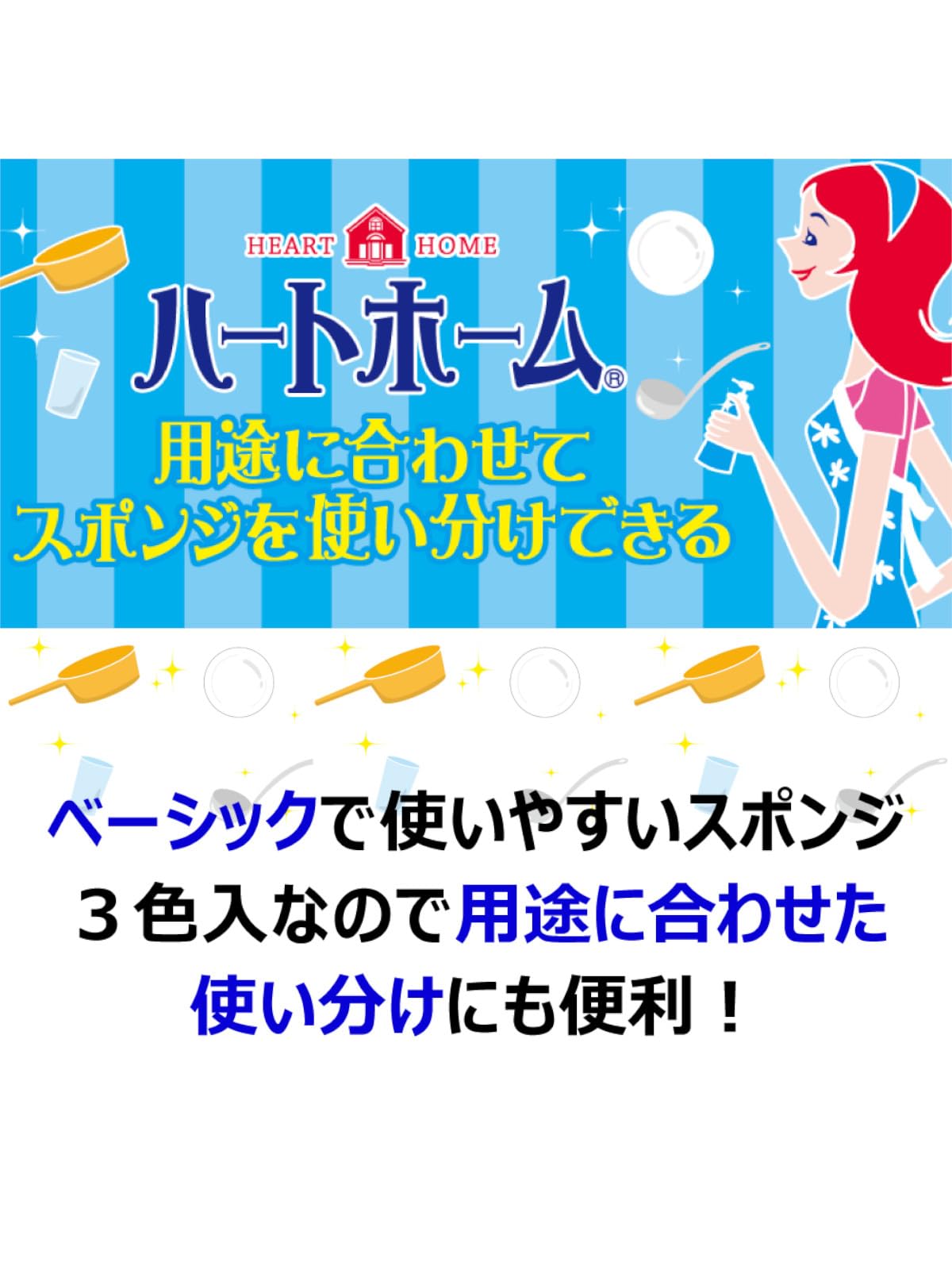 【まとめ買い】Ｈホーム　キッチンスポンジ５Ｐ 容量1ｺ×10点セット キクロン たわし・ふきん