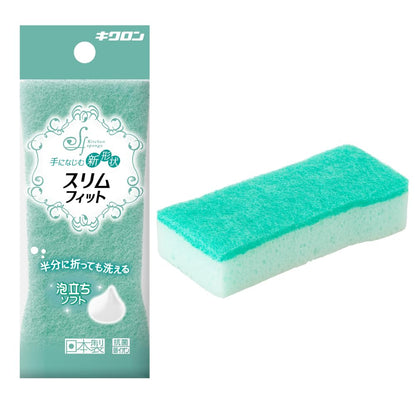 【まとめ買い】スリムフィット　Ｇ　袋入 容量1ｺ×10点セット キクロン たわし・ふきん