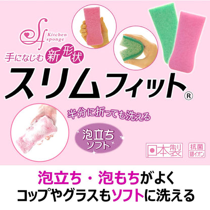 【まとめ買い】スリムフィット　Ｇ　袋入 容量1ｺ×10点セット キクロン たわし・ふきん