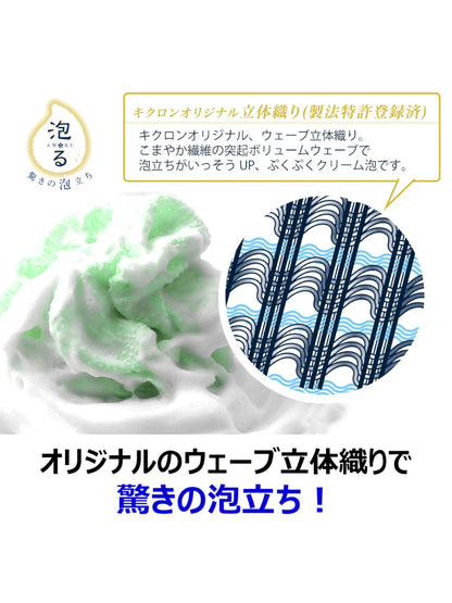【まとめ買い】アワスター　やわらかめ　Ｇ 容量1ﾏｲ×10点セット キクロン ボディタオル・スポンジ