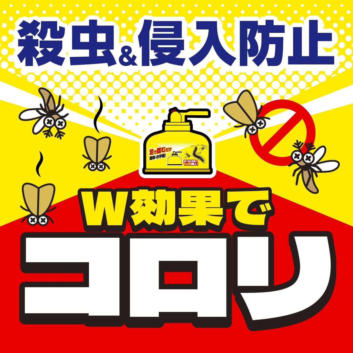 【まとめ買い】虫コロリ　ノンスモーク霧タイプ　9～12畳用　2個パック 容量2個×12点セット アース製薬 殺虫剤