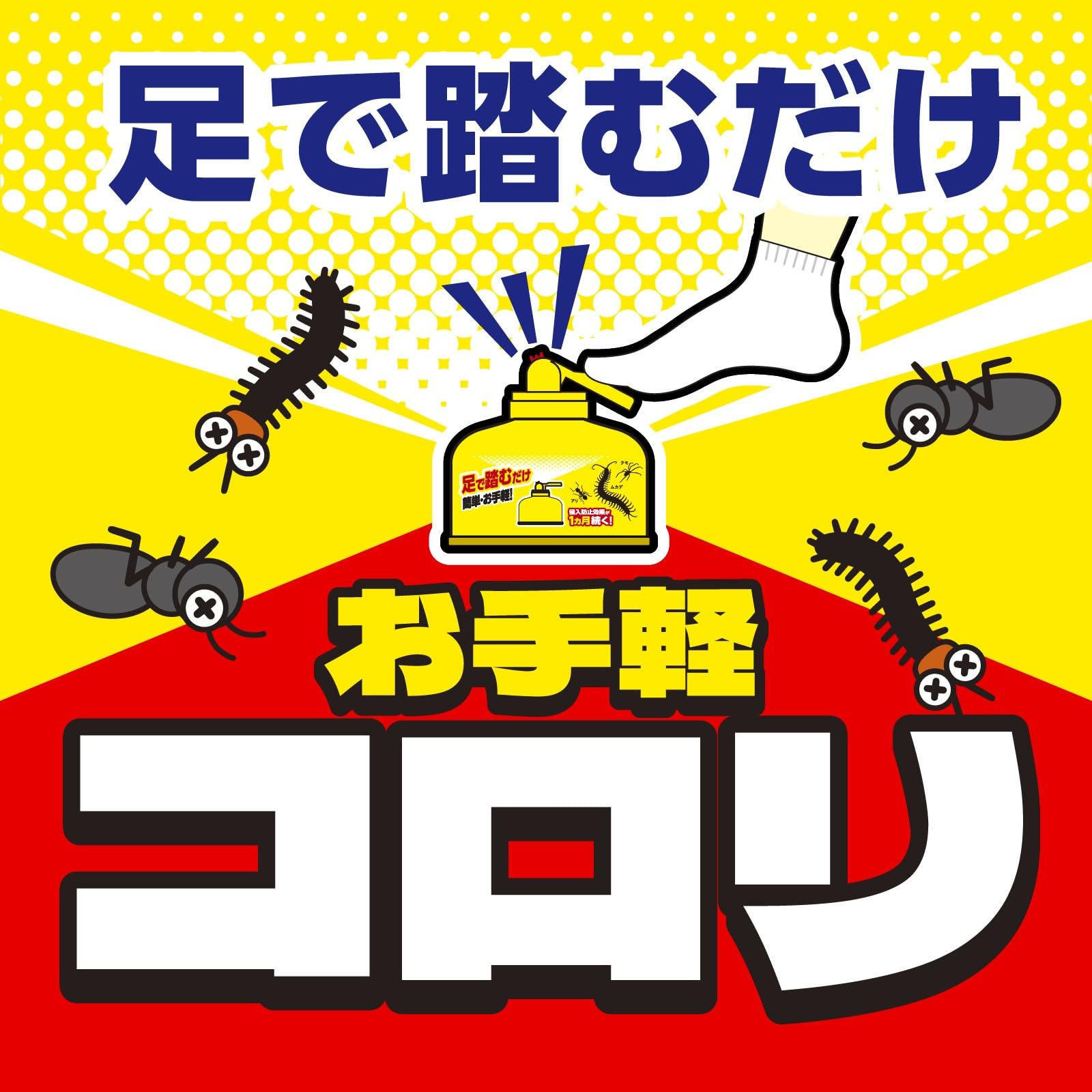 【まとめ買い】虫コロリ　ノンスモーク霧タイプ　9～12畳用　2個パック 容量2個×12点セット アース製薬 殺虫剤