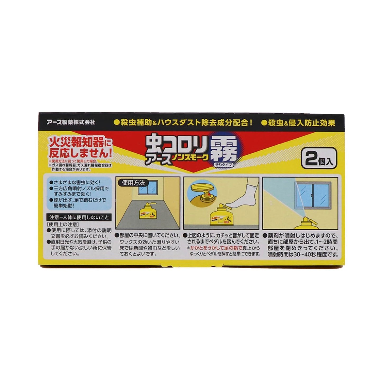 【まとめ買い】虫コロリ　ノンスモーク霧タイプ　9～12畳用　2個パック 容量2個×12点セット アース製薬 殺虫剤