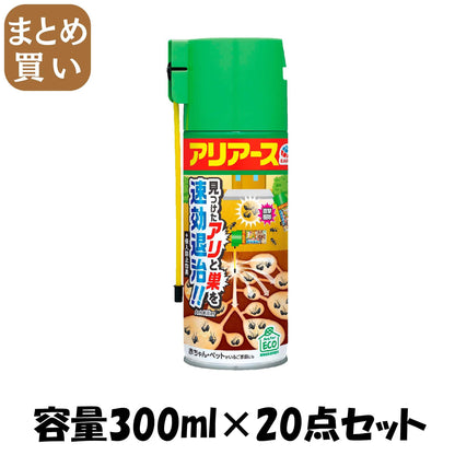 【まとめ買い】アリアースW 容量300ML×20点セット アース製薬 殺虫剤・アリ