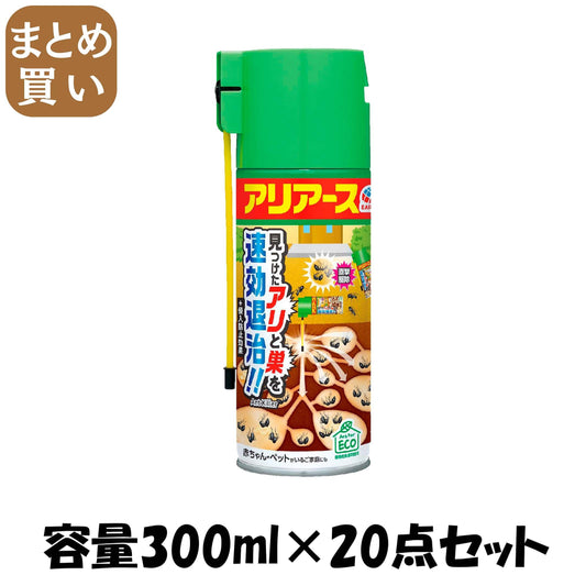 【まとめ買い】アリアースW 容量300ML×20点セット アース製薬 殺虫剤・アリ