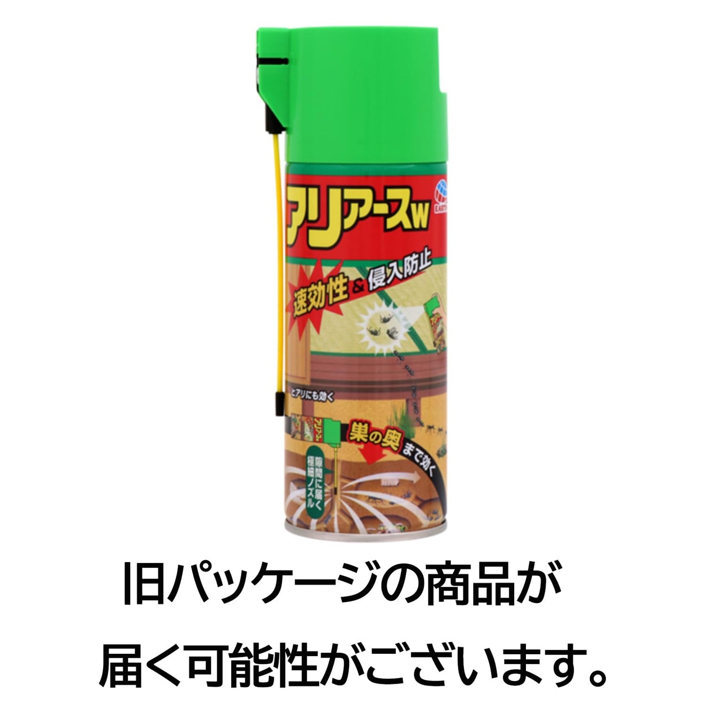 【まとめ買い】アリアースW 容量300ML×20点セット アース製薬 殺虫剤・アリ