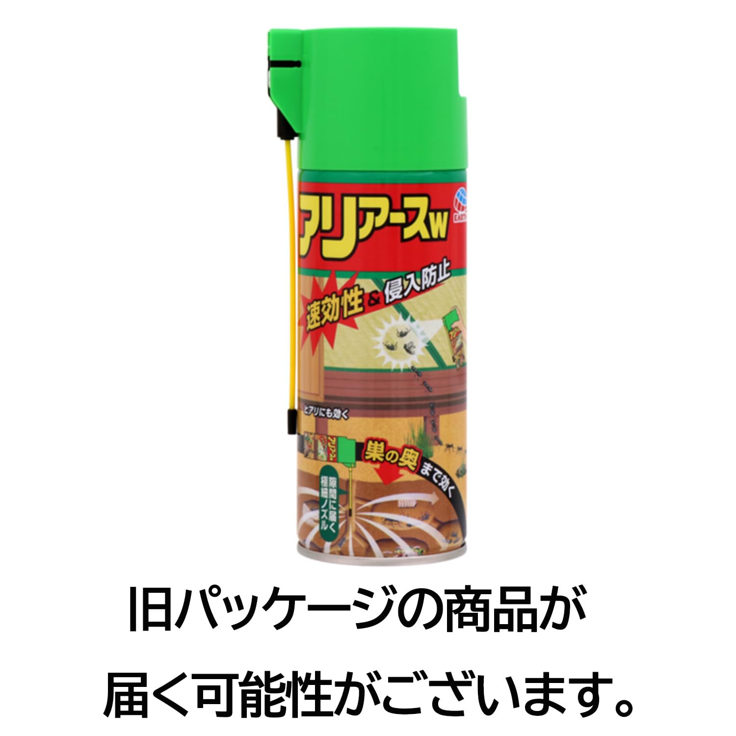 【まとめ買い】アリアースW 容量300ML×20点セット アース製薬 殺虫剤・アリ