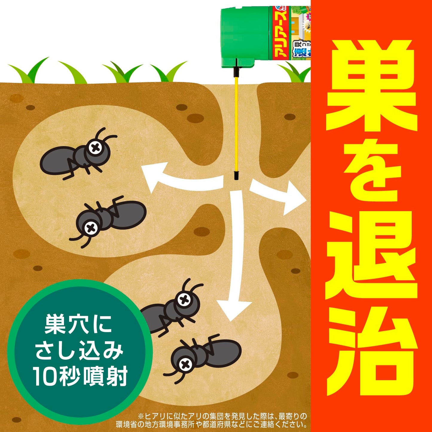 【まとめ買い】アリアースW 容量300ML×20点セット アース製薬 殺虫剤・アリ