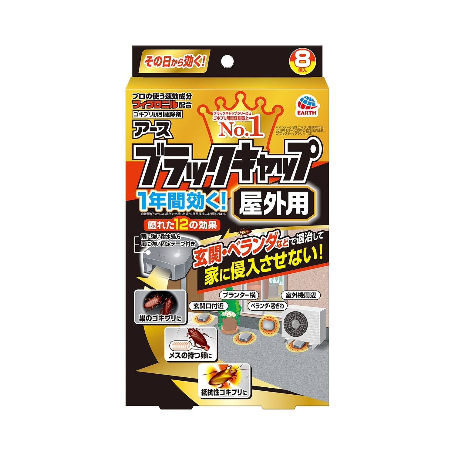 【まとめ買い】ブラックキャップ　屋外用容量12G×24点セット アース製薬 殺虫剤・ゴキブリ