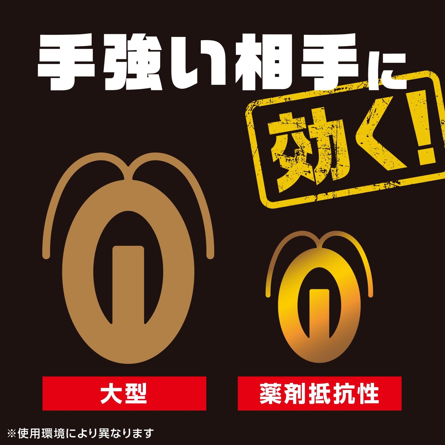 【まとめ買い】ブラックキャップ　屋外用容量12G×24点セット アース製薬 殺虫剤・ゴキブリ