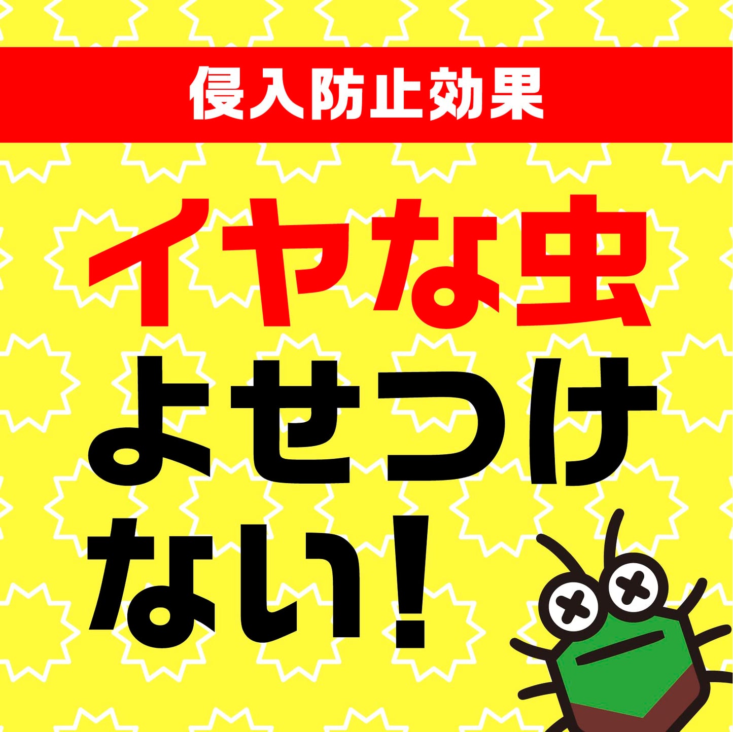 【まとめ買い】虫コロリアース　（粉剤）　550g 容量550G×12点セット アース製薬 殺虫剤