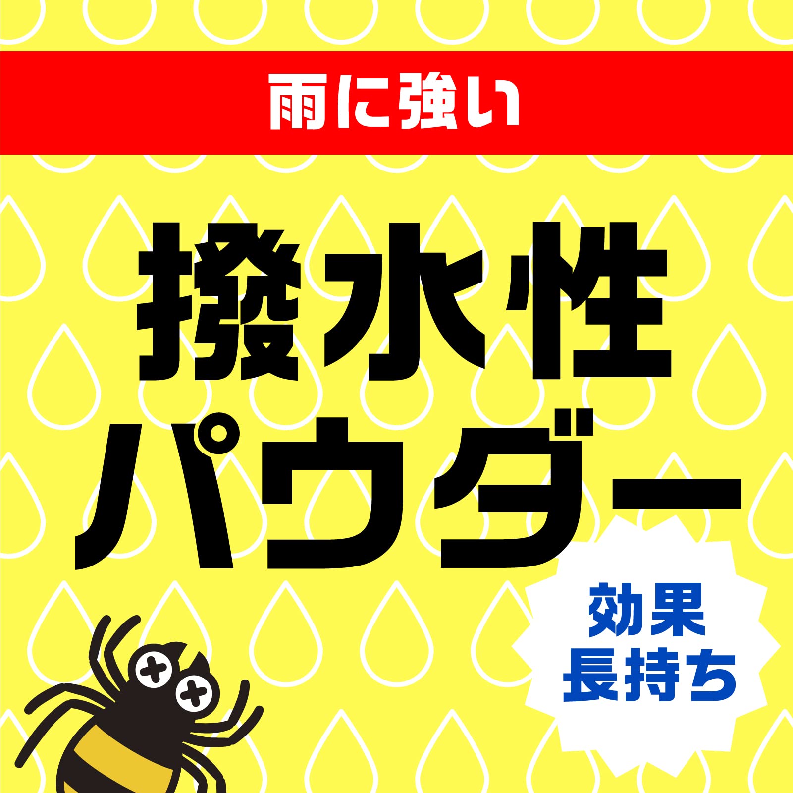 【まとめ買い】虫コロリアース　（粉剤）　550g 容量550G×12点セット アース製薬 殺虫剤