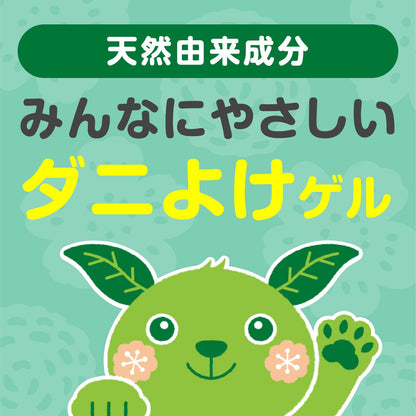 【まとめ買い】ダニバリア　ダニよけゲル　ハーバルミントの香り 容量1個×24点セット アース製薬 殺虫剤・ダニ