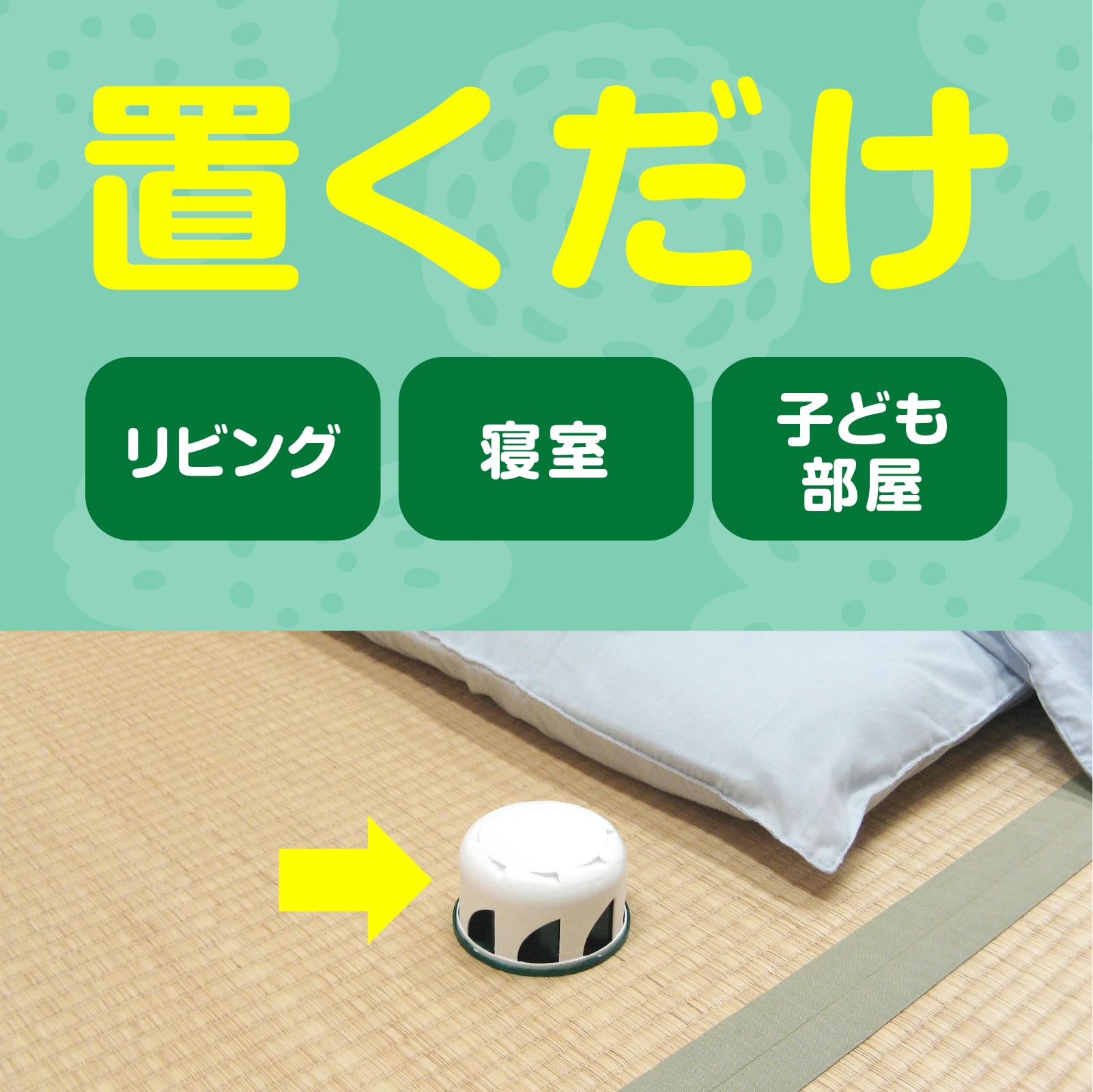 【まとめ買い】ダニバリア　ダニよけゲル　ハーバルミントの香り 容量1個×24点セット アース製薬 殺虫剤・ダニ