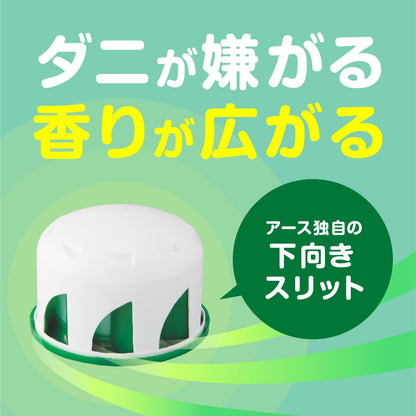 【まとめ買い】ダニバリア　ダニよけゲル　ハーバルミントの香り 容量1個×24点セット アース製薬 殺虫剤・ダニ