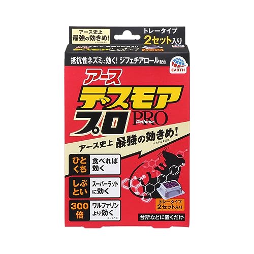 【まとめ買い】デスモアプロ　ハーフ　トレータイプ 容量1個×20点セット アース製薬 殺虫剤・ネズミ