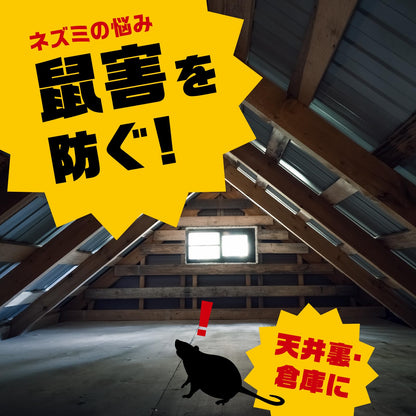 【まとめ買い】デスモアプロ　ハーフ　投げ込みタイプ 容量1個×20点セット アース製薬 殺虫剤・ネズミ