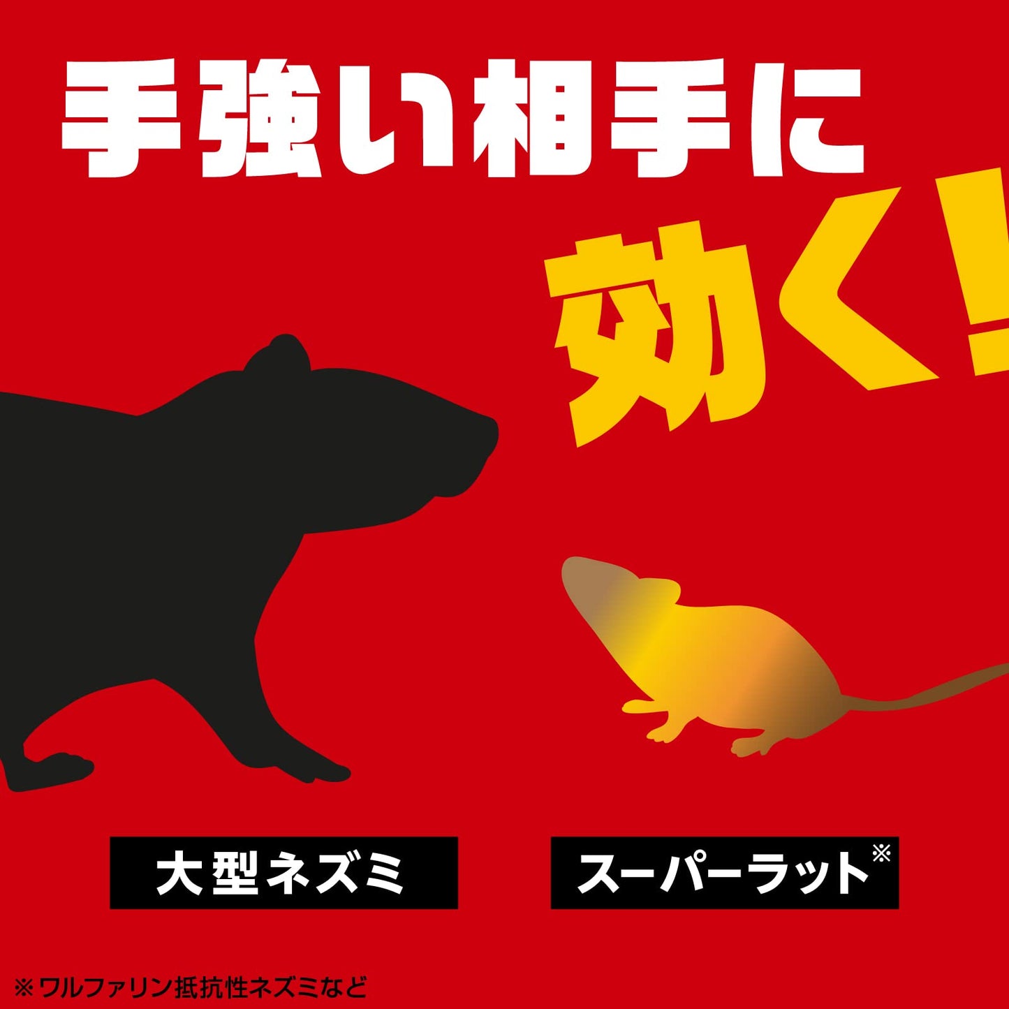 【まとめ買い】デスモアプロ　ハーフ　投げ込みタイプ 容量1個×20点セット アース製薬 殺虫剤・ネズミ