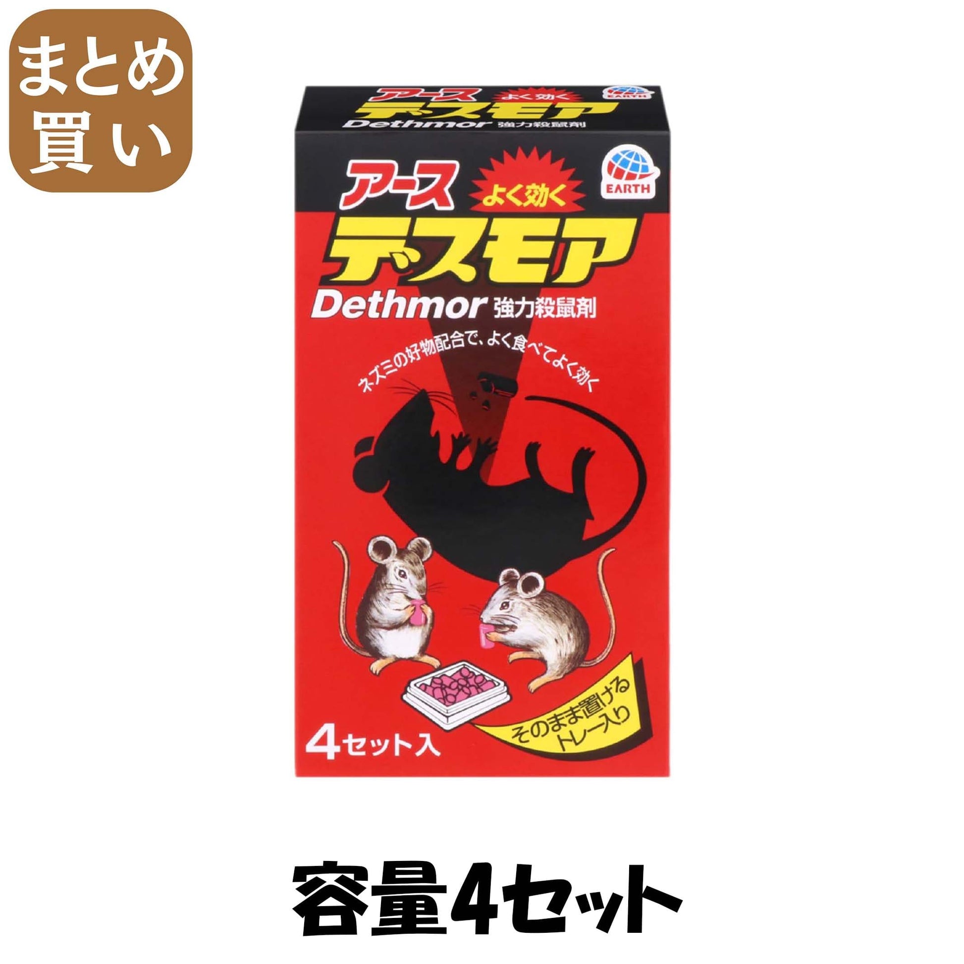 【まとめ買い】強力デスモア　（固型） 容量4セット×20点セット アース製薬 殺虫剤・ネズミ
