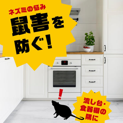 【まとめ買い】強力デスモア　（固型） 容量4セット×20点セット アース製薬 殺虫剤・ネズミ