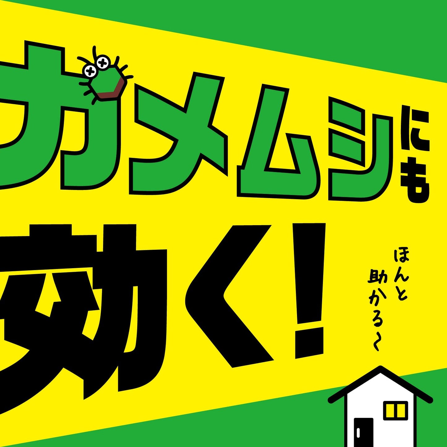【まとめ買い】虫コロリアース　（エアゾール） 容量300ML×20点セット アース製薬 殺虫剤