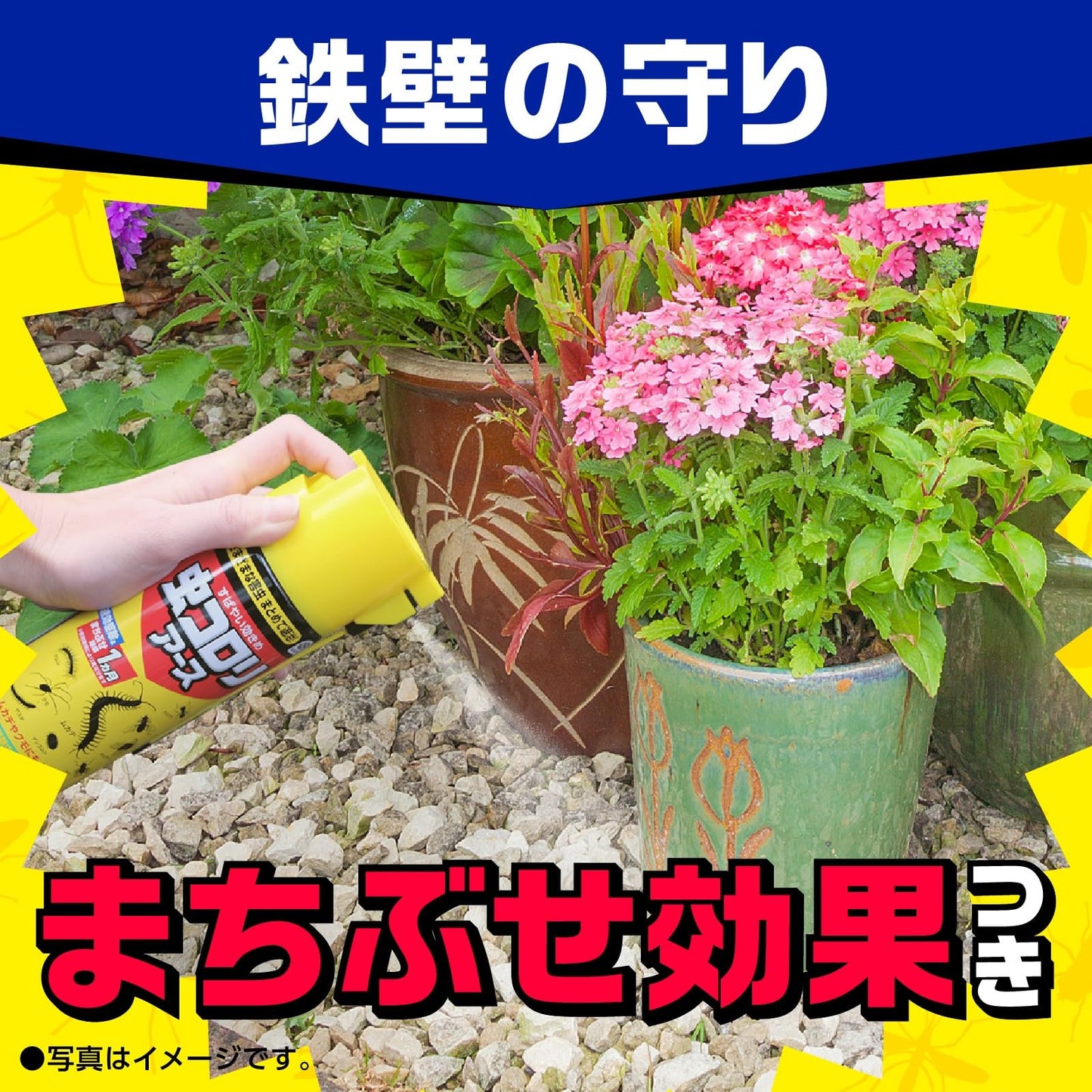 【まとめ買い】虫コロリアース　（エアゾール） 容量300ML×20点セット アース製薬 殺虫剤