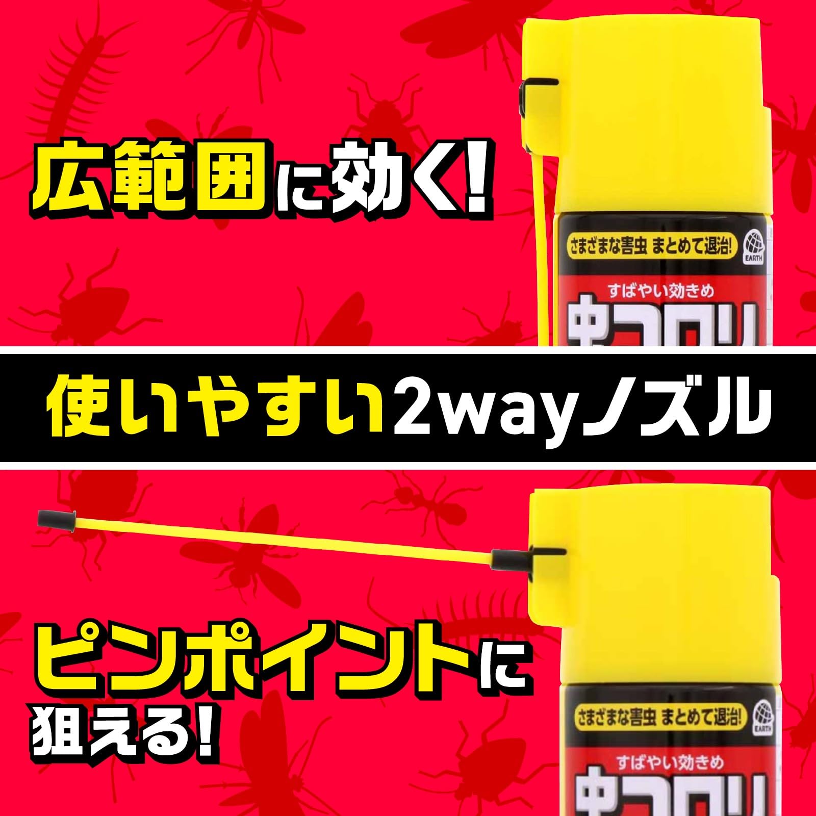 【まとめ買い】虫コロリアース　（エアゾール） 容量300ML×20点セット アース製薬 殺虫剤