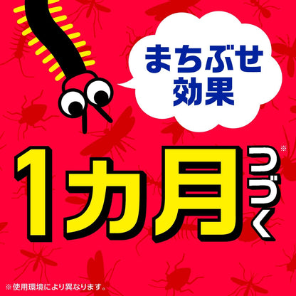 【まとめ買い】虫コロリアース　（エアゾール） 容量300ML×20点セット アース製薬 殺虫剤