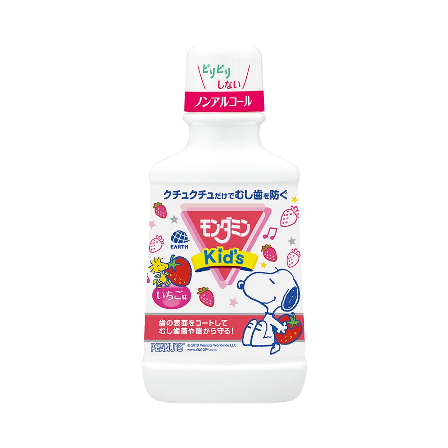 【まとめ買い】モンダミンKIDS　いちご味 容量250ML×20点セット アース製薬 マウスウォッシュ
