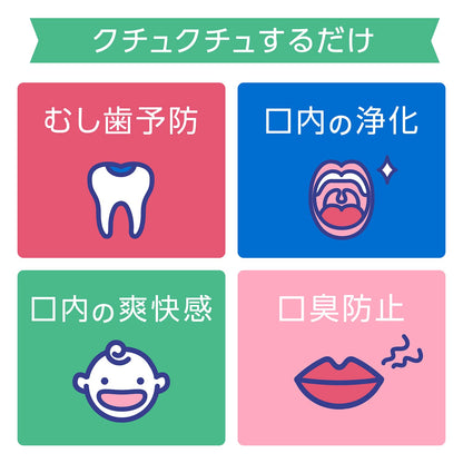 【まとめ買い】モンダミンKIDS　いちご味 容量250ML×20点セット アース製薬 マウスウォッシュ