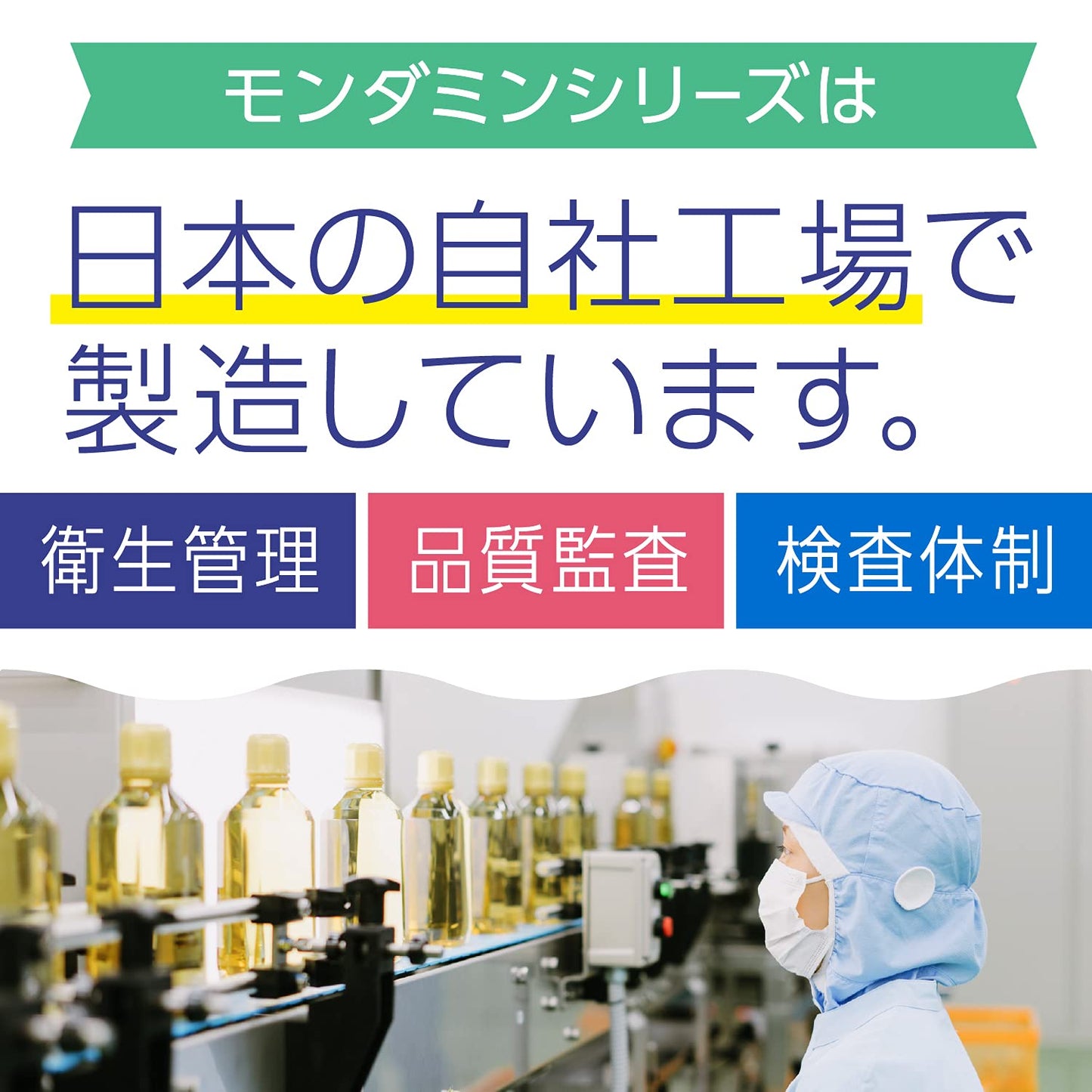 【まとめ買い】モンダミンKIDS　いちご味 容量250ML×20点セット アース製薬 マウスウォッシュ
