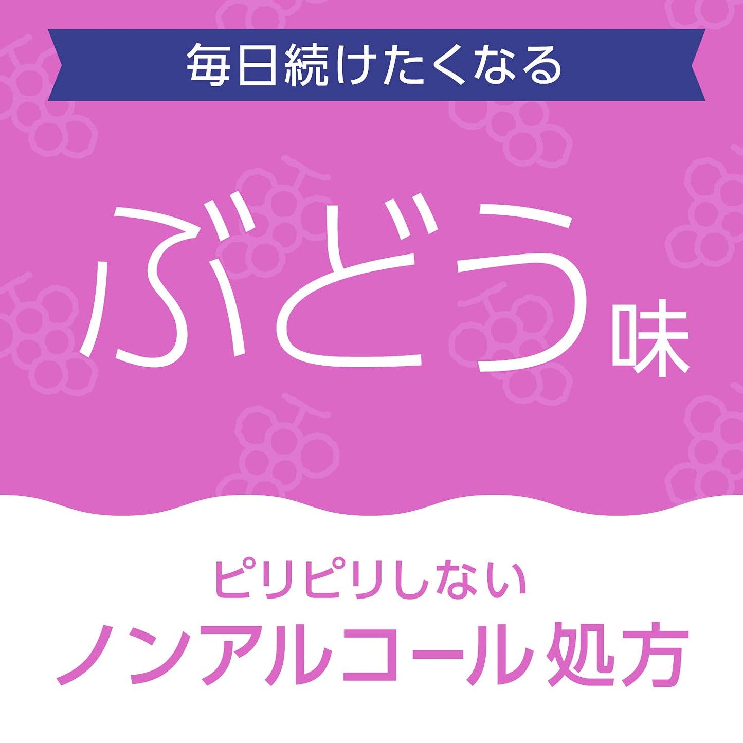 【まとめ買い】モンダミンKIDS　ぶどう味 容量250ML×20点セット アース製薬 マウスウォッシュ