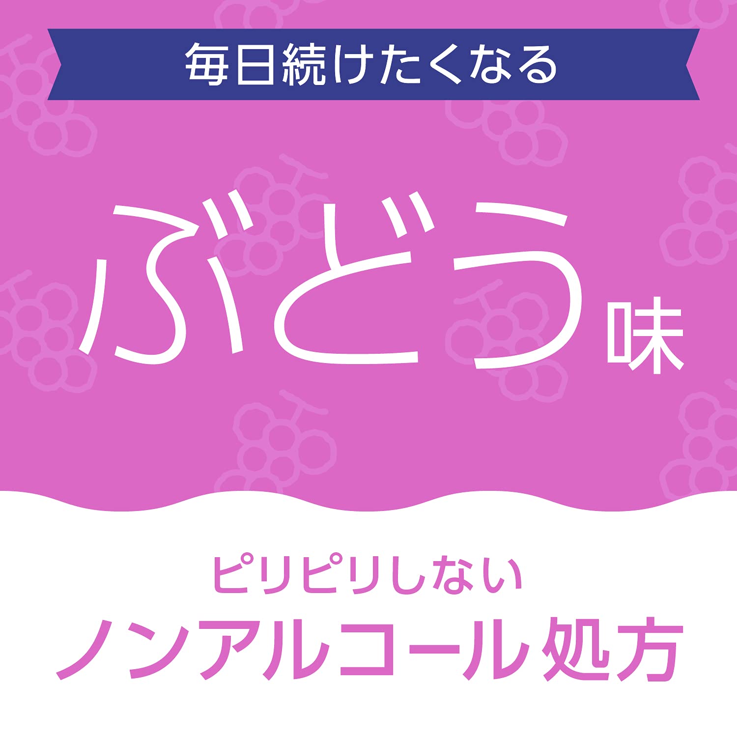 【まとめ買い】モンダミンKIDS　ぶどう味 容量250ML×20点セット アース製薬 マウスウォッシュ
