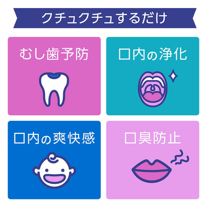 【まとめ買い】モンダミンKIDS　ぶどう味 容量250ML×20点セット アース製薬 マウスウォッシュ