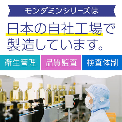 【まとめ買い】モンダミンKIDS　ぶどう味 容量250ML×20点セット アース製薬 マウスウォッシュ