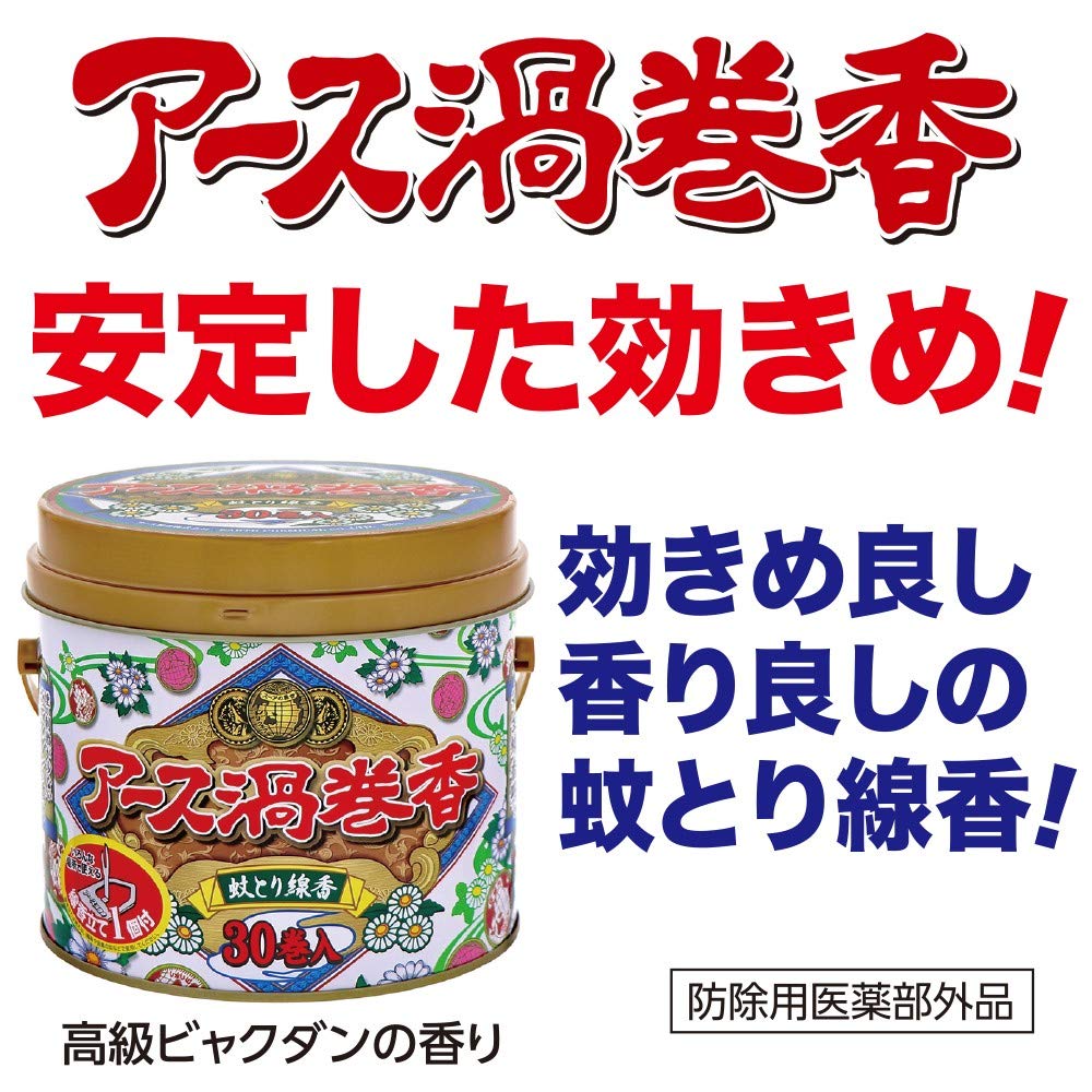 【まとめ買い】アース　渦巻き30巻缶入 容量30巻×24点セット アース製薬 殺虫剤・ハエ・蚊