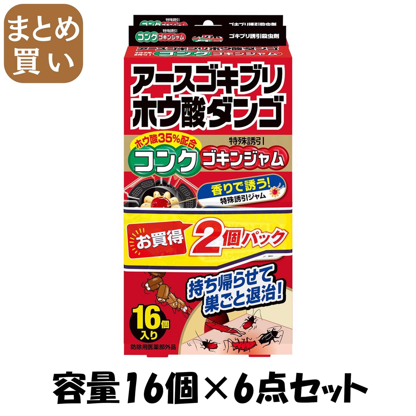 【まとめ買い】アースゴキブリホウ酸ダンゴ コンクゴキンジャム 容量16個×6点セット アース製薬 殺虫剤・ゴキブリ