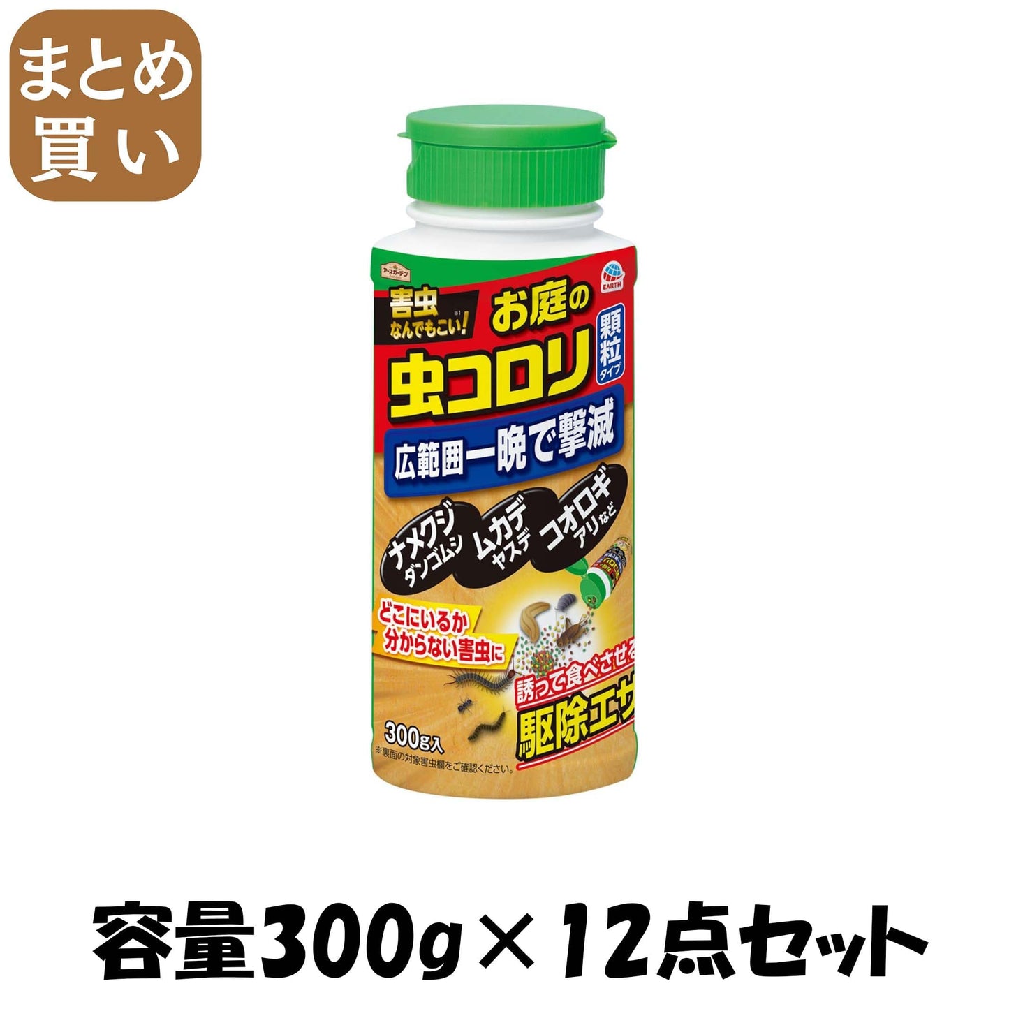 【まとめ買い】ハイパーお庭の虫コロリ　３００ｇ 容量300G×12点セット アース製薬 殺虫剤・園芸