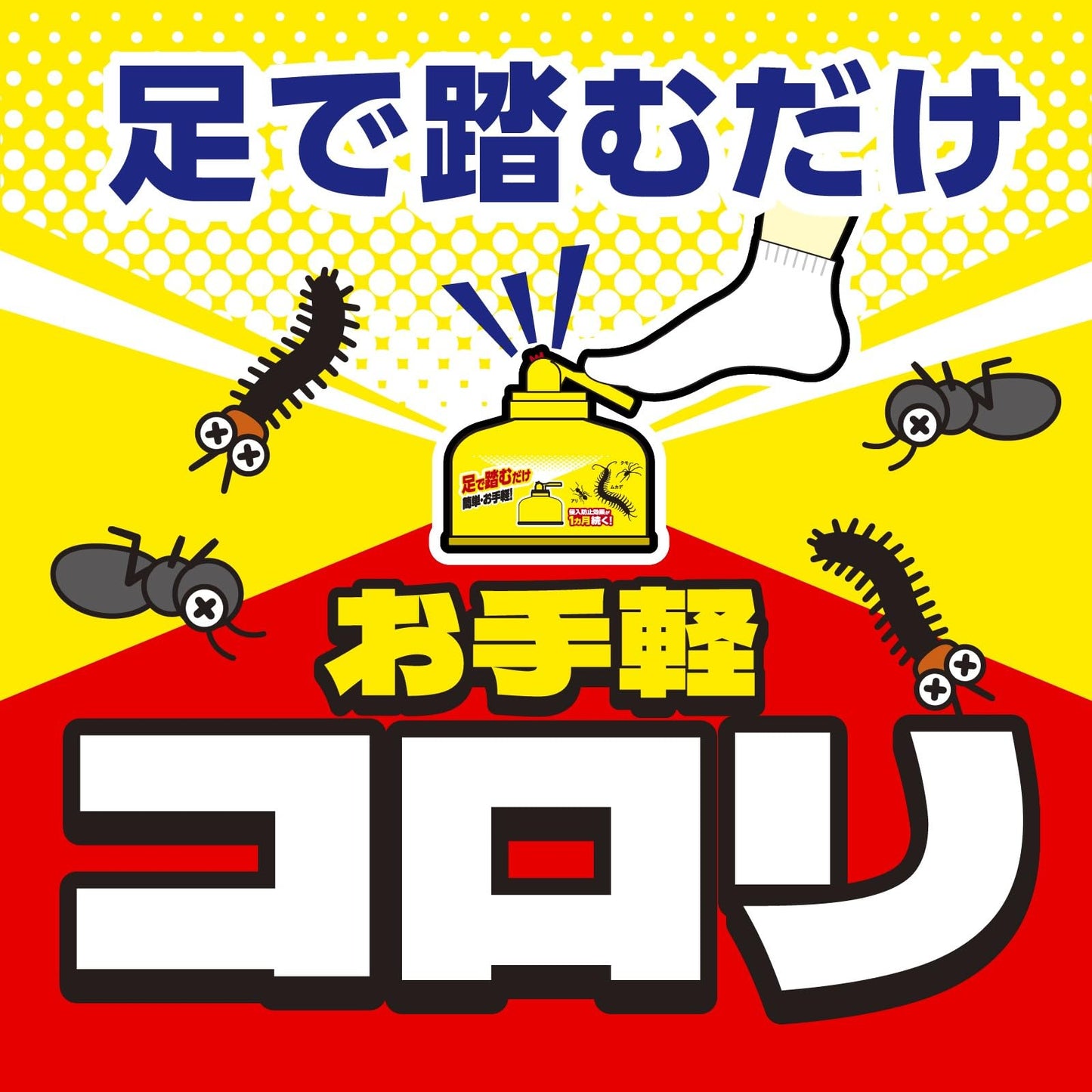 【まとめ買い】虫コロリ　ノンスモーク霧タイプ　9～12畳用 容量100ML×24点セット アース製薬 殺虫剤