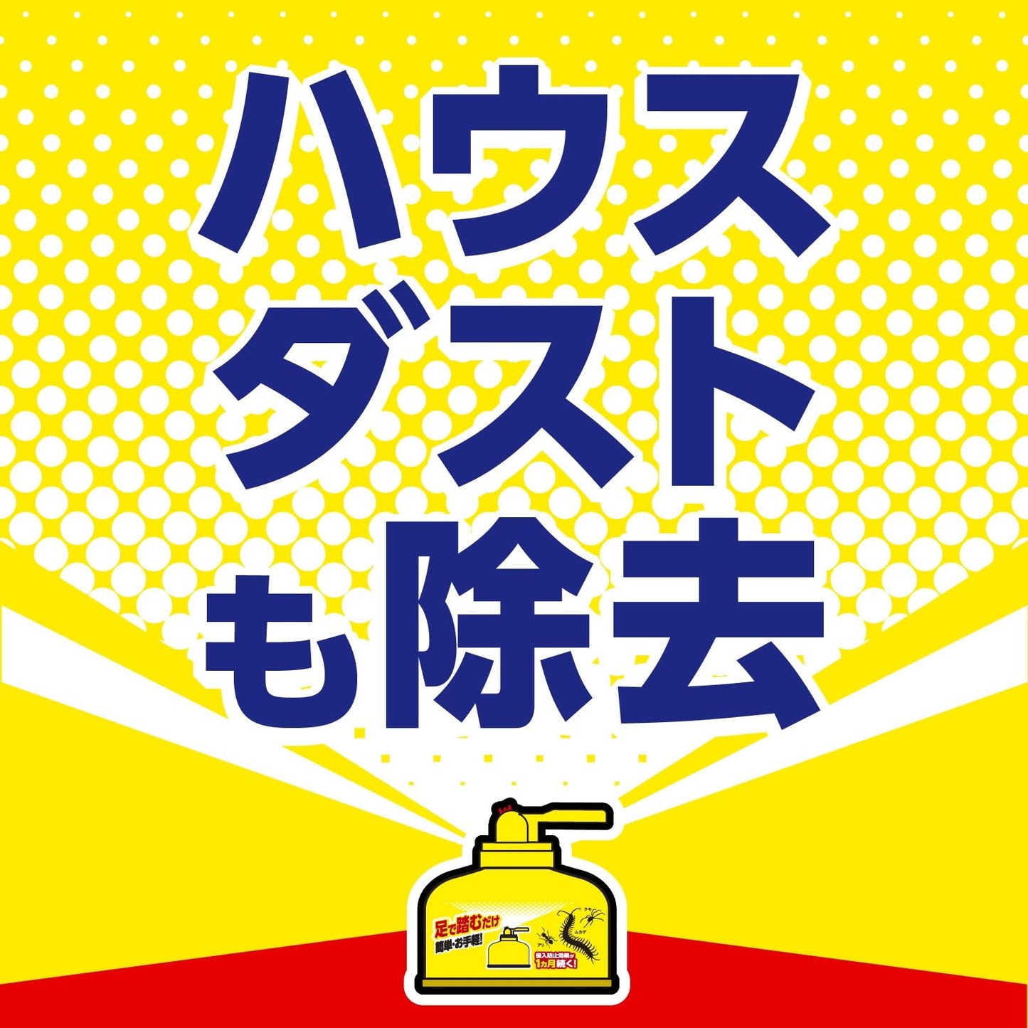 【まとめ買い】虫コロリ　ノンスモーク霧タイプ　9～12畳用 容量100ML×24点セット アース製薬 殺虫剤